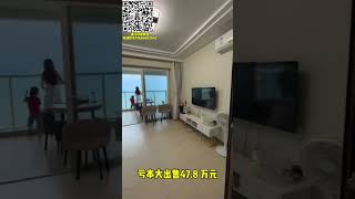 融創海灣半島|無敵海景房推薦|85平方|總價售47.8萬，亏本大笋盘，有考慮聯繫我看房18666602642，唯一一套