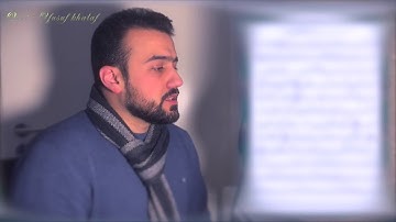 Sura Al-Mulk I سورة الملكI يوسف خلف