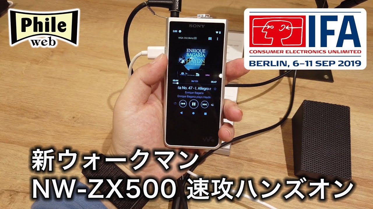 ソニー最新ウォークマン「NW-ZX500」速攻タッチ＆トライ - YouTube