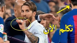 ترجمة لأقوى المحادثات و الحوارات بين نجوم كرة القدم !!! 2018