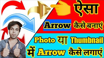 How To Make Arrow In PixelLab!! PixelLab Se Arrow Kaise Banaye | Pixellabarrow | aadi dey