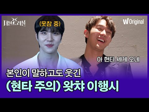 '왓챠'로 이행시 하는 게 얼마나 어려운지 알게 되는 영상