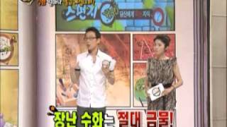 Sponge zero #05 20110715