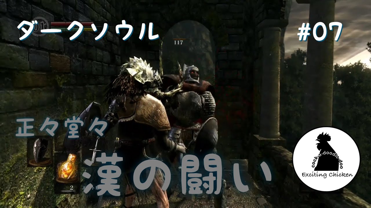 Dark Souls 鎧イノシシの意志を継ぐ Youtube Dark Souls 鎧イノシシの意志を継ぐ Youtube