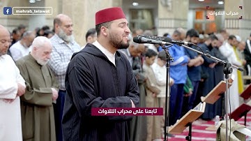 القارئ معاذ الدويك - صلاة العشاء - ليالي رمضان 1446 - محراب التلاوات والعلم