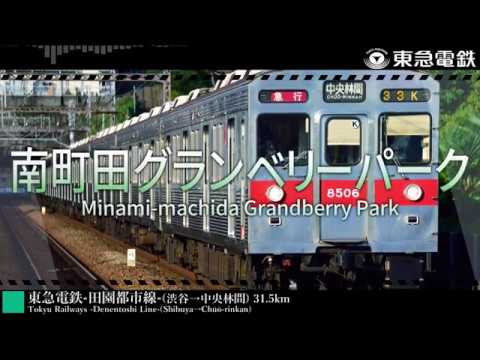 神奈川県民合作単品
