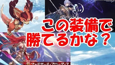 تحميل グリームニルhl
