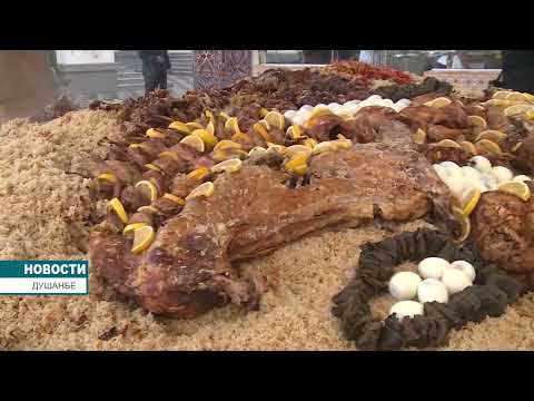 В Душанбе открыт  "Дуньёи ош" - "Мир плова" в Душанбе.