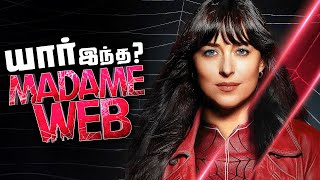 Madame Webb - Origin , Powers and Weakness (தமிழ்)