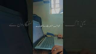 Why People Will Go to Hell? 🔥 Surah Al-Muddathir Emotional Message #Shorts