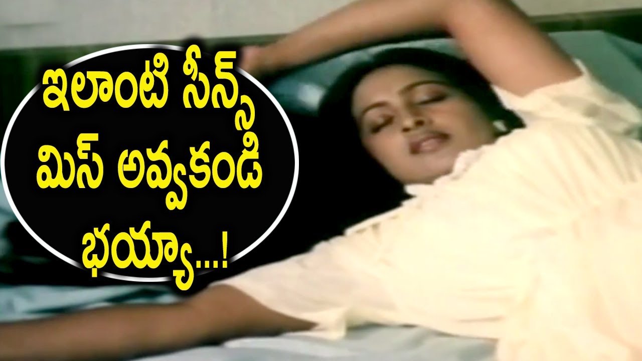 1280px x 720px - à°‡à°²à°¾à°‚à°Ÿà°¿ à°¸à±€à°¨à±à°¸à± à°®à°¿à°¸à± à°…à°µà±à°µà°•à°‚à°¡à°¿ à°­à°¯à±à°¯à°¾...! | Telugu Movie Scenes | Brahmanandam  , Kota Srinivasa Rao - YouTube