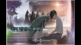 val nalage jana assamese song status//assamese romantic song status video//assamese whatsapp status