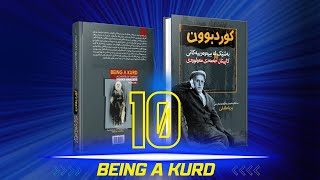 کوردبوون ک. حەمەدی مەولوودی | وریا ماملێ بەشی١٠ | Kurdbun Kapitan Hamadi Mawloudi - Wirya Mamle P10