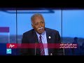 وزير التعليم السوداني بشأن أزمة سد النهضة السودان يرعى مصالحه في المقام الأول وزير التعليم السوداني بشأن أزمة سد النهضة السودان يرعى مصالحه في المقام الأول