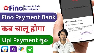 Fino Payment Bank Kab Chalu Hoga Fino Payment Bank Server Problem Kab Thik Hoga Fino Payment Bank