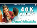 Unnai Ninaithu | Tamil Official Album Song