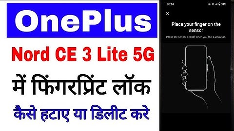 Oneplus nord ce 3 lite 5g me fingerprint lock kaise hataye।fingerprint Lock kaise delete kare