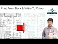 How To Print Colour pdf from AutoCAD | Colour Print in AutoCAD| convert dwg to pdf in AutoCAD