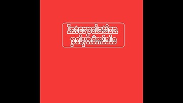 exercice 3( Interpolation polynomiale) partie 2 smc s3