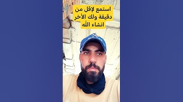 القرآن الكريم شفاء لما في الصدور#ارح_قلبك #القرآن_الكريم #راحة_نفسية #متابعه #اكسبلور