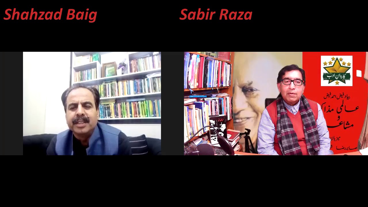 FAIZ AHMAD FAIZ (Festival )Aalami Muzakra 02 | Carvan e Adab