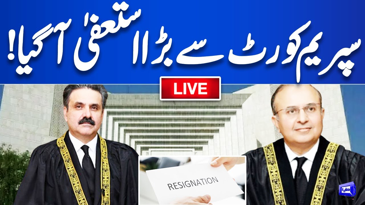 LIVE | Justice Mansoor Ali Shah Resigned | Major Update From Supreme Court | Dunya News