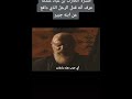 حسرت الحارث ابنو عباد عندما عرف انه قتل الرجل الذي دافع عن ابنه جبير