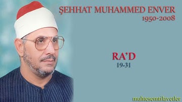 Şehhat Muhammed Enver - Ra'd (19-31)   الشحات محمد انور سورة الرعد