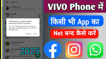 Vivo Me WhatsApp Ka Data Off Kaise Kare | How To Turn Off Mobile Data For WhatsApp In Vivo Phone2025