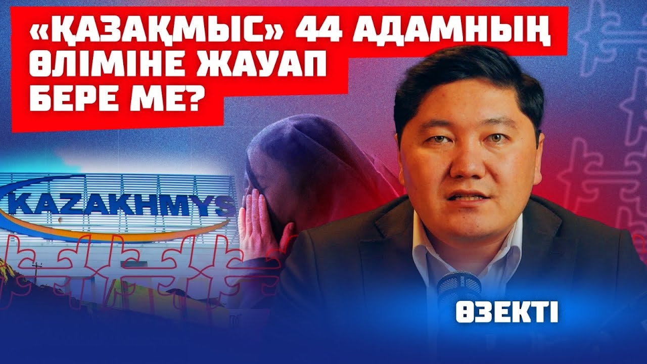 Қазақты қырып жатқан сыртқы жау емес | Өзекті
