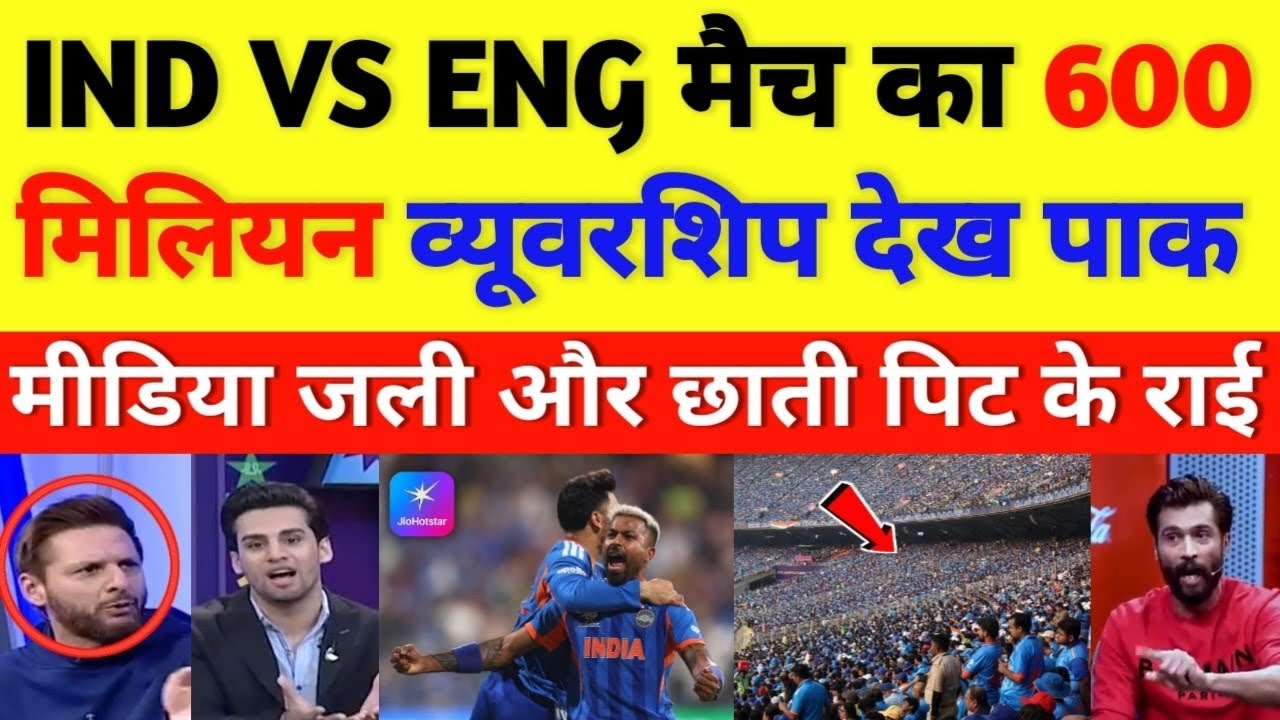 Pak media crying on 600 million people watched the live match on Jio Hotstar || cricket with shyam