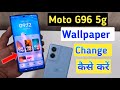 How To Change Wallpaper In Moto G96 5g Motorola G96 5g Me Wallpaper Theme Change Settings How To Change Wallpaper In Moto G96 5g Motorola G96 5g Me Wallpaper Theme Change Settings