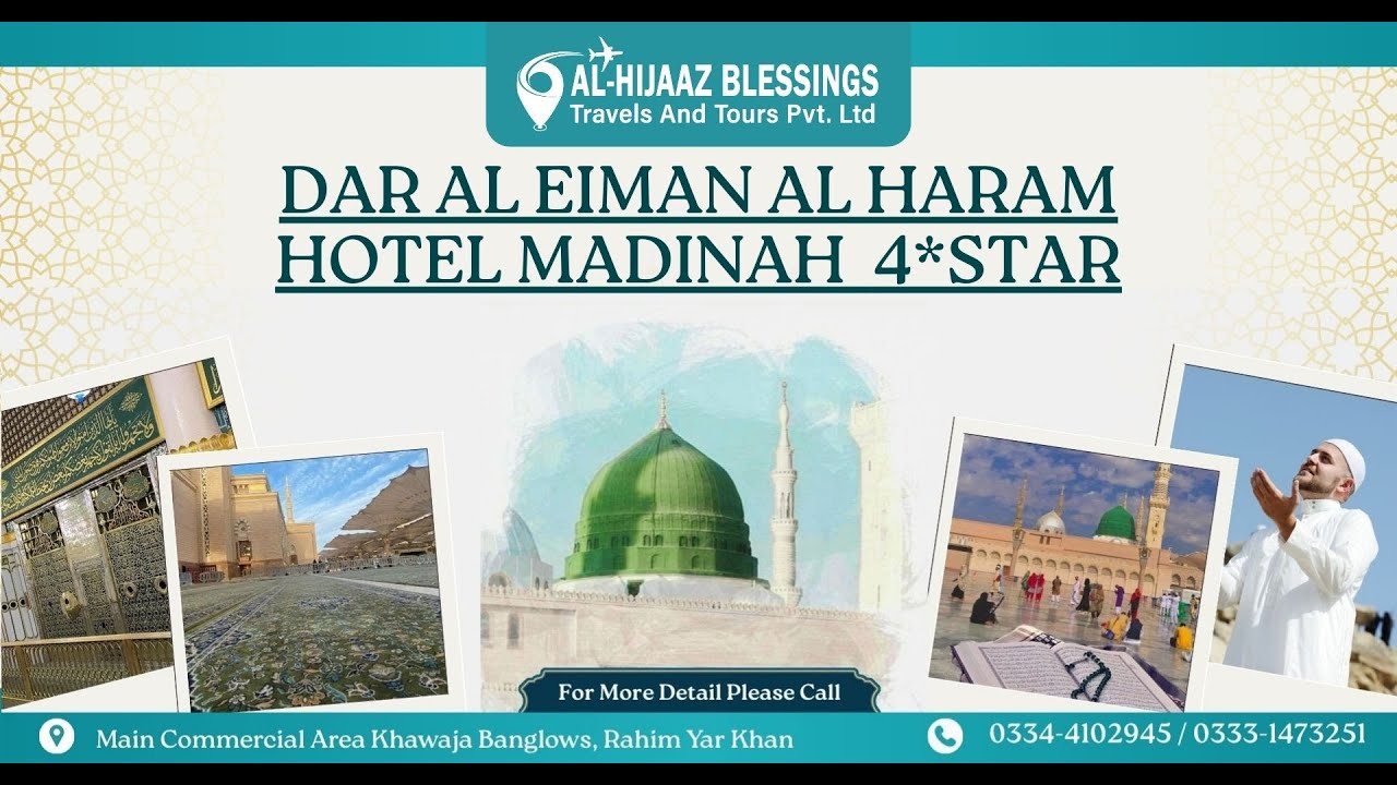 Dar Al Eiman Al Haram Hotel Madinah – Best Location Near Prophet’s Mosque