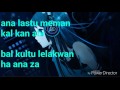 Ha Anatha (hamood El Khader) Romanized Lyrics| هأنذا حمود الخضر