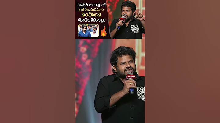 Hyper Aadi Powerful Speech @Gangs Of Godavari Pre Release Event | Balakrishna | Anjali | Neha Shetty