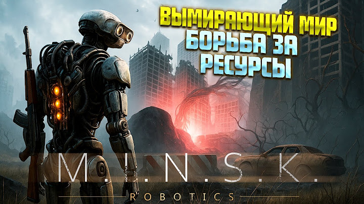 ВЫЖИВАНИЕ В ТОКСИЧНОМ МИРЕ ( M.I.N.S.K. PLAYTEST ) / Щупаем игру задолго до релиза / Будет шедевр!