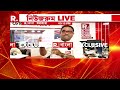 রিপাবলিক বাংলার হাতে বিধানসভার অধ্যক্ষকে পাঠানো ঋতব্রত ও সন্দীপন সাহার এক্সক্লুসিভ চিঠি