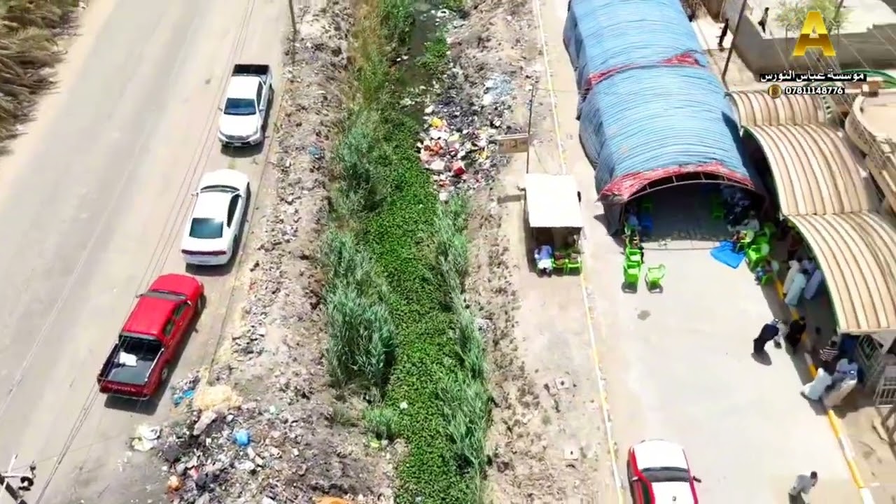 الف مبروك للحبيب حفله فاف علي محسن في قضاءالدوايه للتصويروالمونتاج مؤسسه عباس النورس