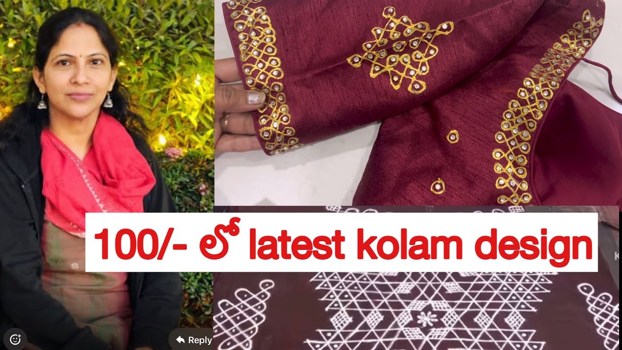 Если приложить усилия, всё можно превратить в нечто удивительное. 109/- Вот как можно превратить ...