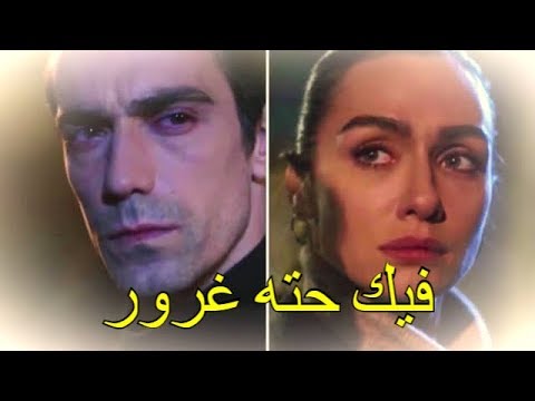 فرحات واصلي فيك حته غرور مسلسل حب ابيض اسود