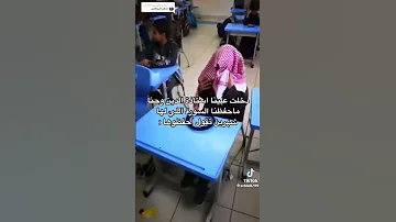 استاذتنا الدراسات الاسلاميه 