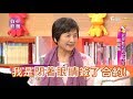 鄭佩佩 武俠影后的七十年 小燕有約 20170526 (完整版)