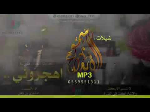 شيله مطانيخ اليمن