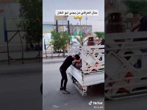ابو الغاز عود ليش يخلي نغمه هيجي