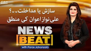 News Beat with Paras Jahanzaib - SAMAA TV - 15 April 2022