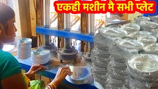 How to Manufacturing Paper Plates Inside Factory | Production Process of Wrinkle Paper Plate