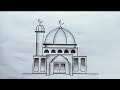 Simple Masjid Drawing Easy And Beautiful |  Masjid Drawing Easy | Masjid Drawing |