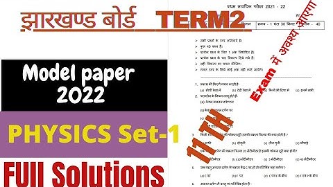 jac|Model|paper|2022|term2 physics set-1 solution