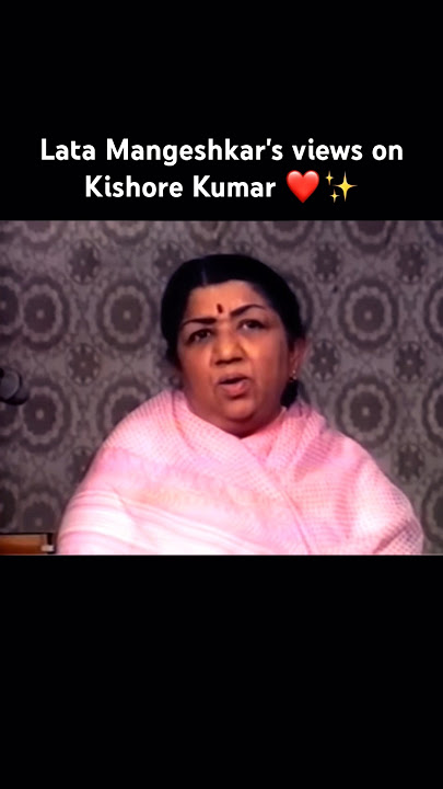 Lata ji speaks #oldhindisongs  #kishorekumar #latamangeshkar #kishorekumarsongs #latamangeshkarsongs