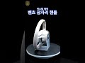 벤츠 핸들 커스텀 튜닝 잠자리 핸들 입고 #shorts  #벤츠 #튜닝 #핸들 #벤츠튜닝 #벤츠amg #잠자리핸들 #amg핸들